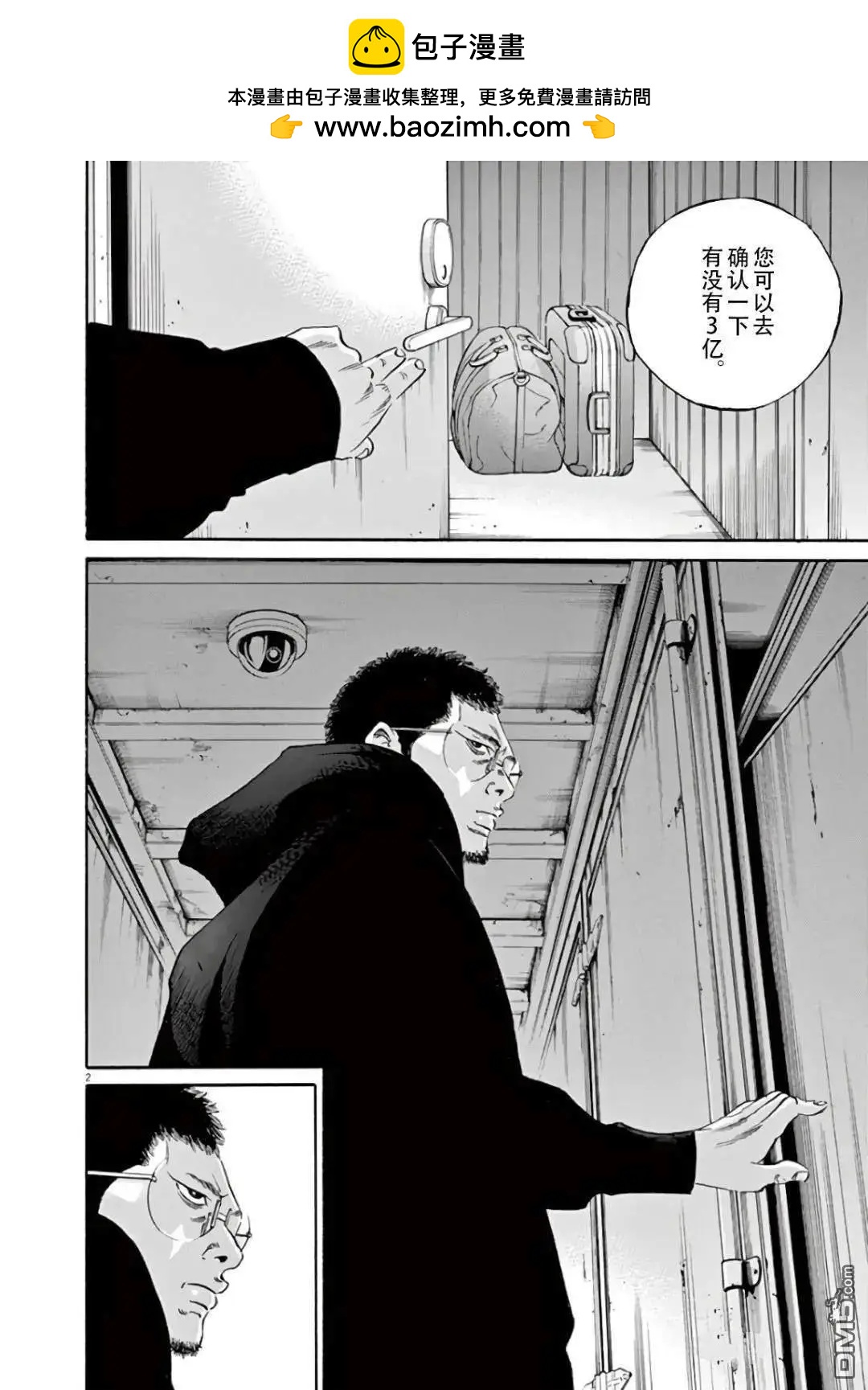 第456话1