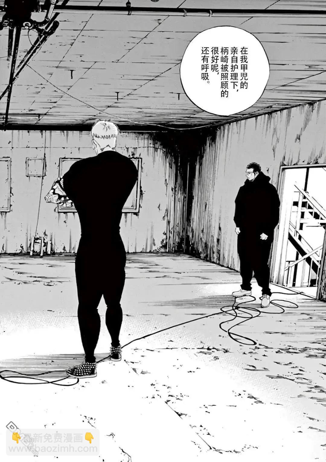 第456话13