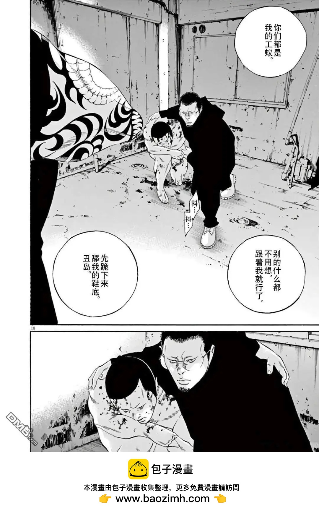 第456话17