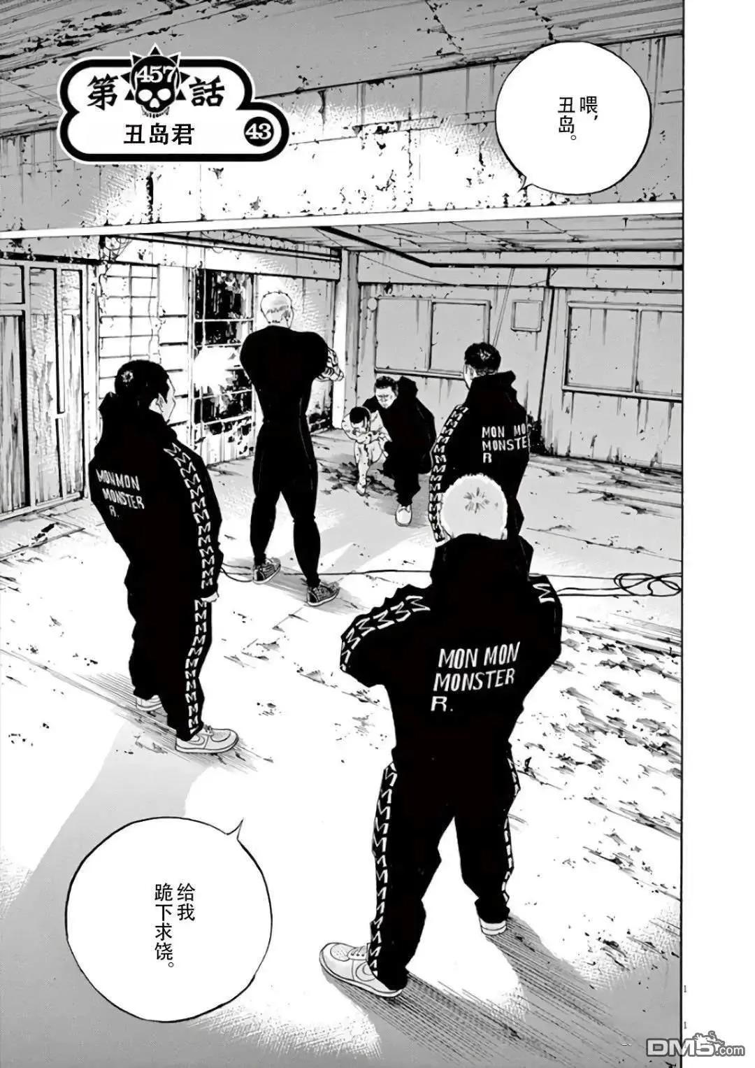 第457话0