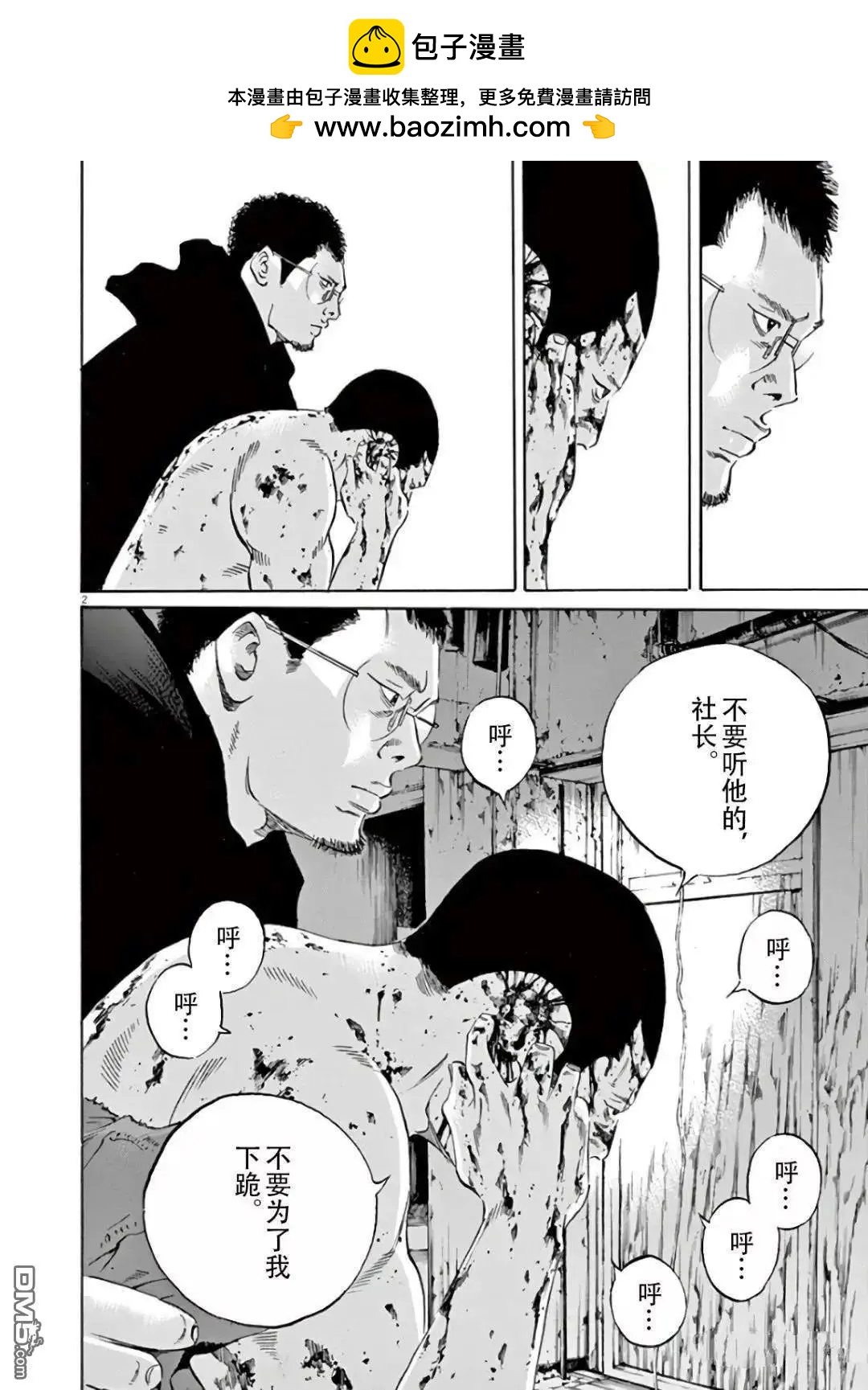 第457话1