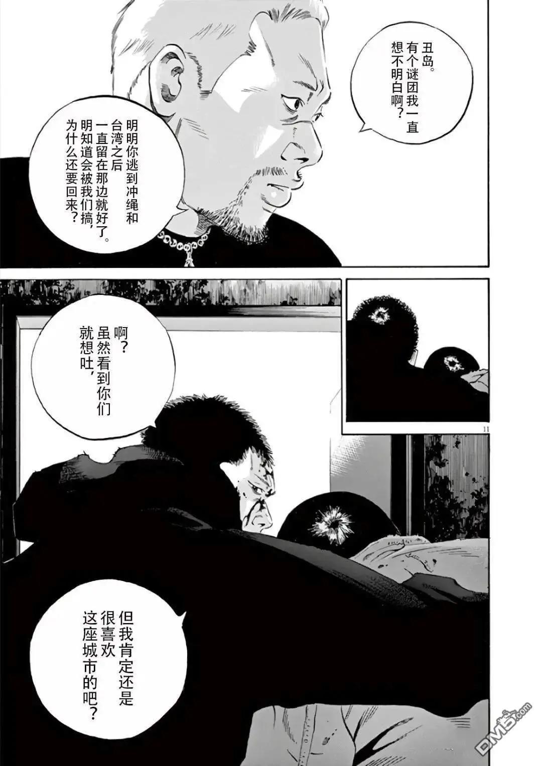 第457话10