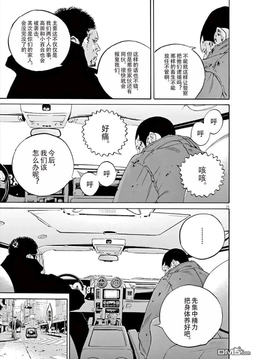 第457话14