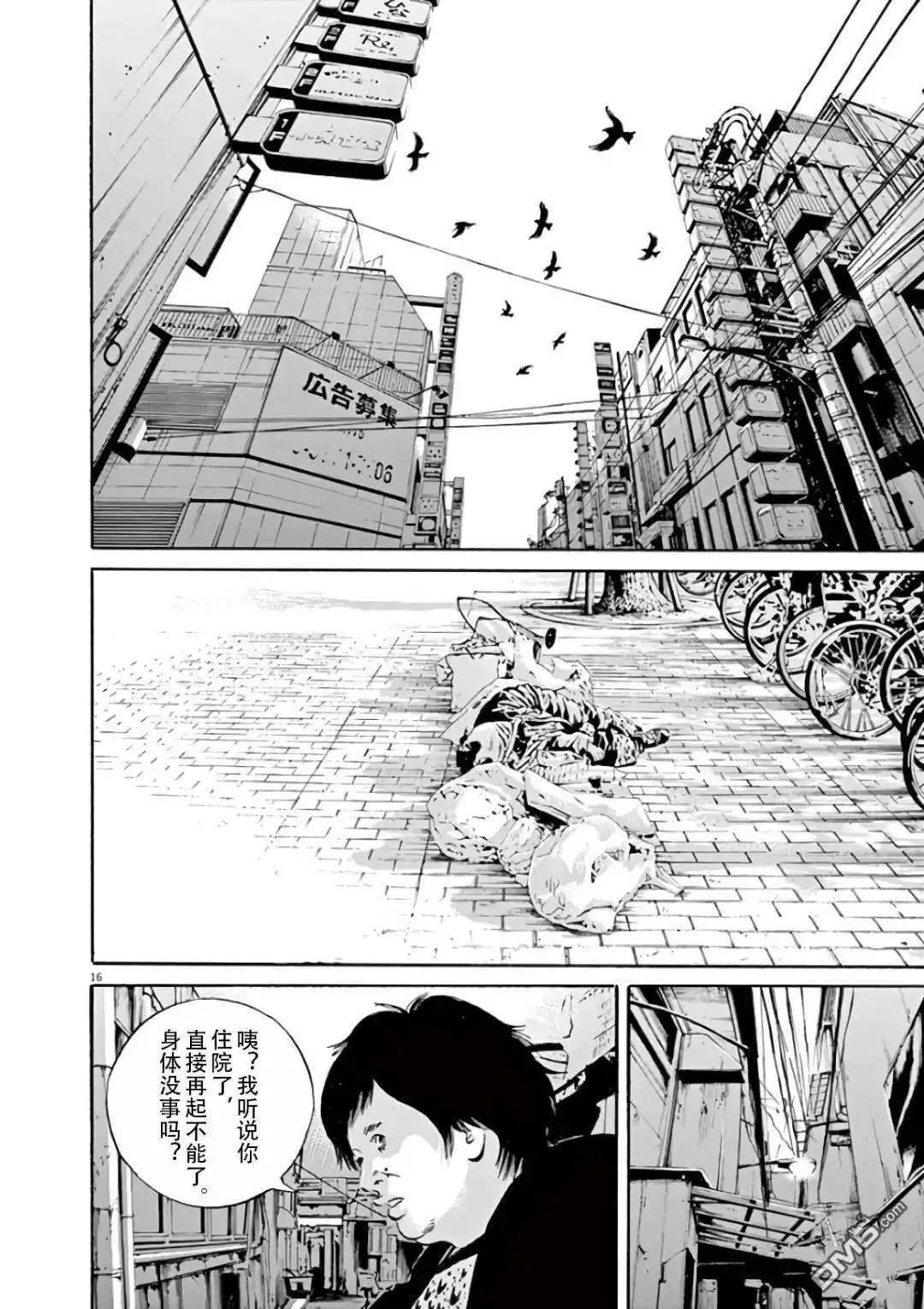 第457话15