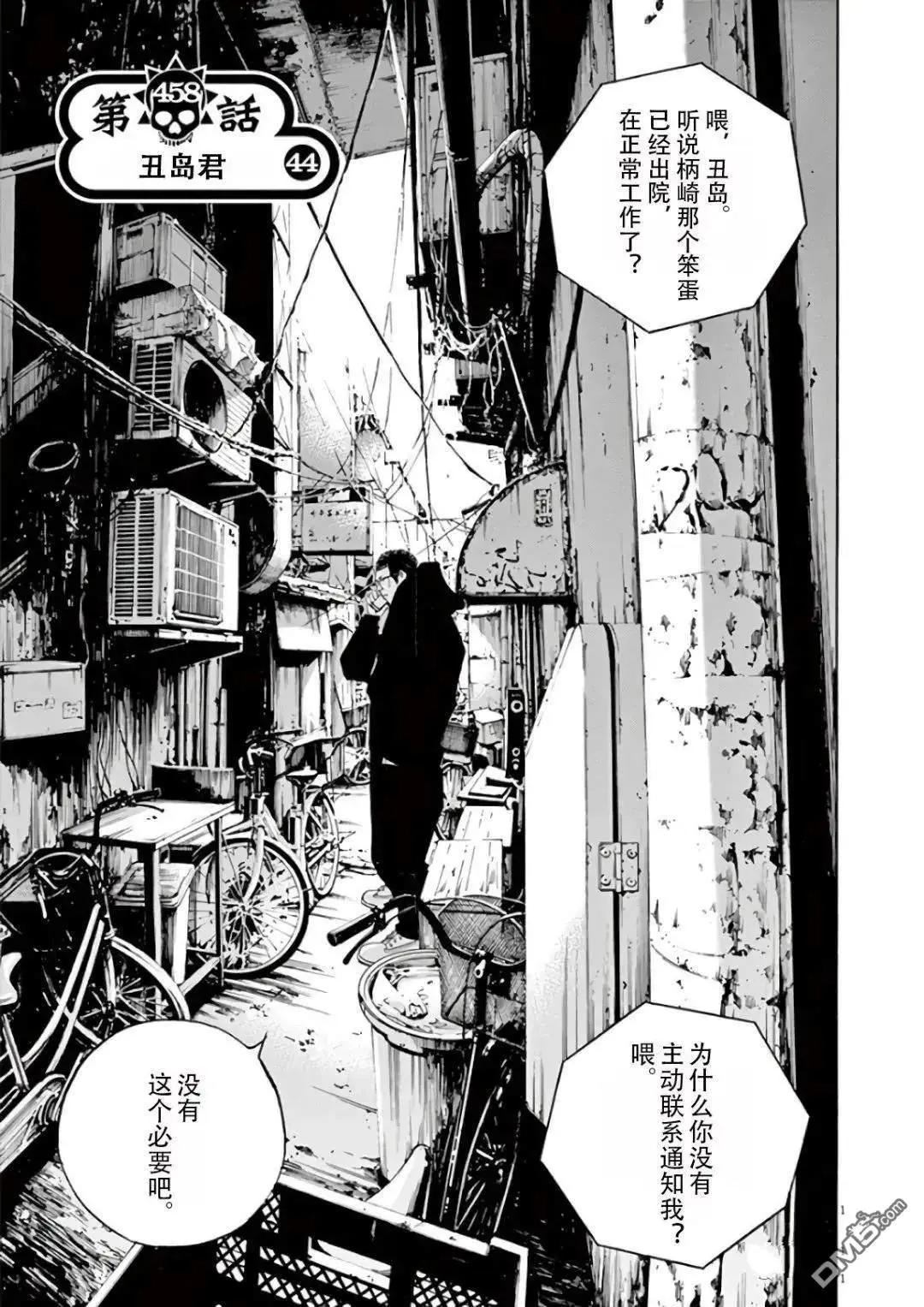 第458话0
