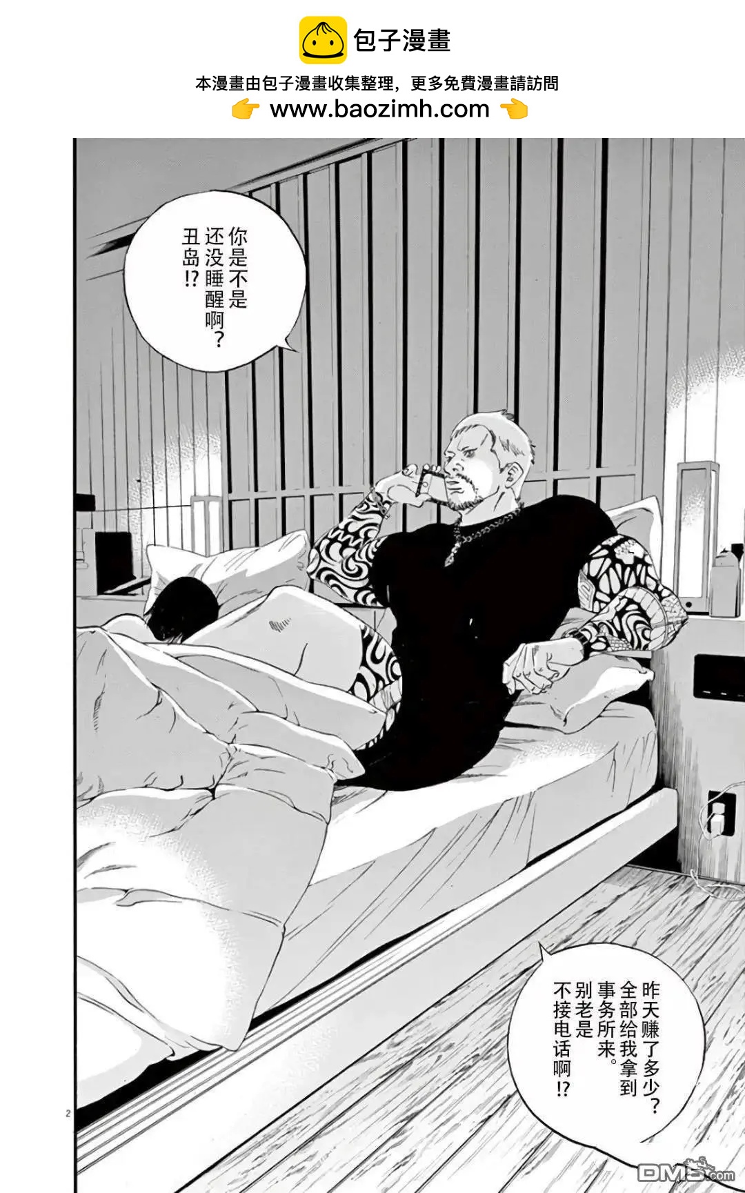 第458话1