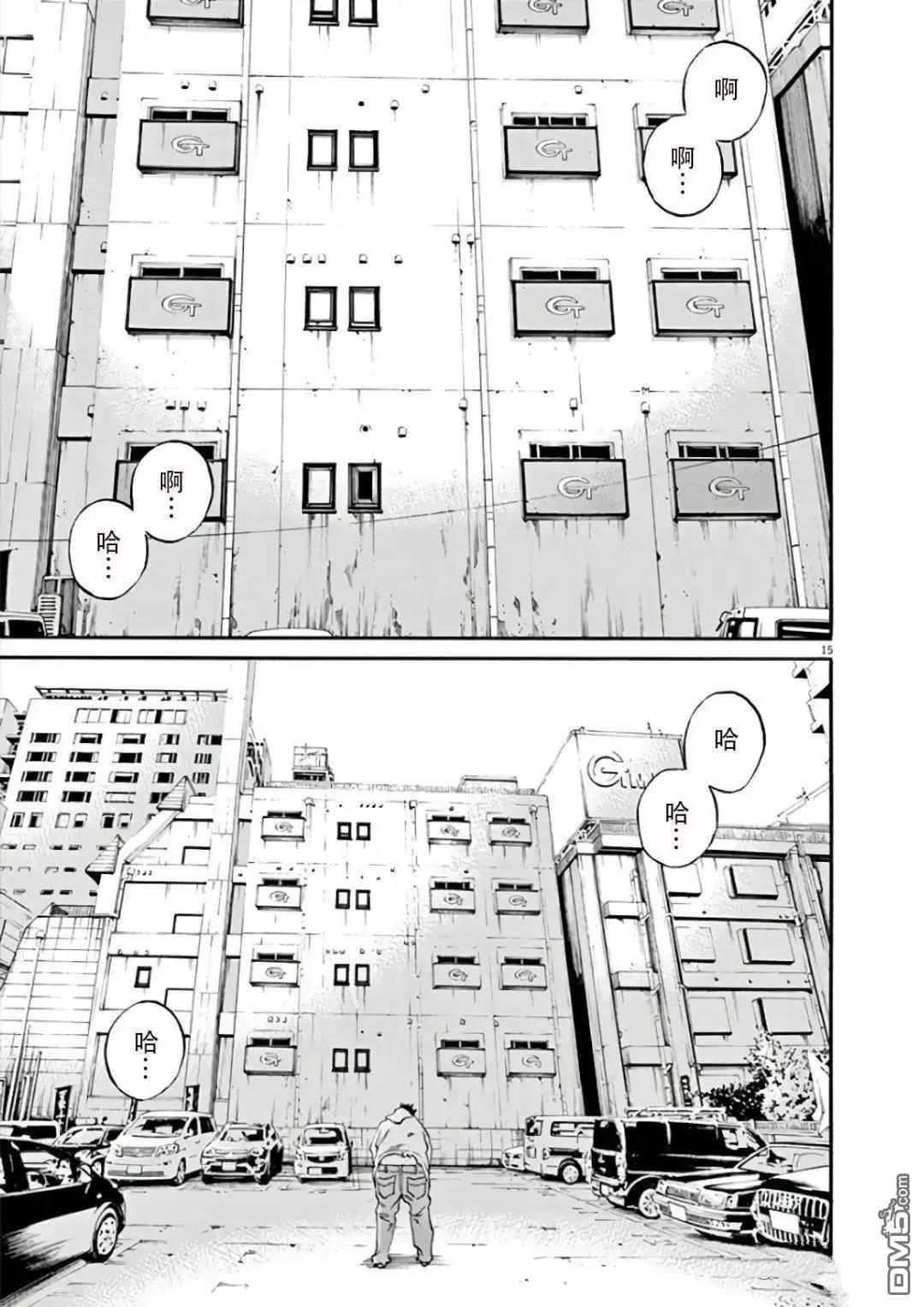 第458话12