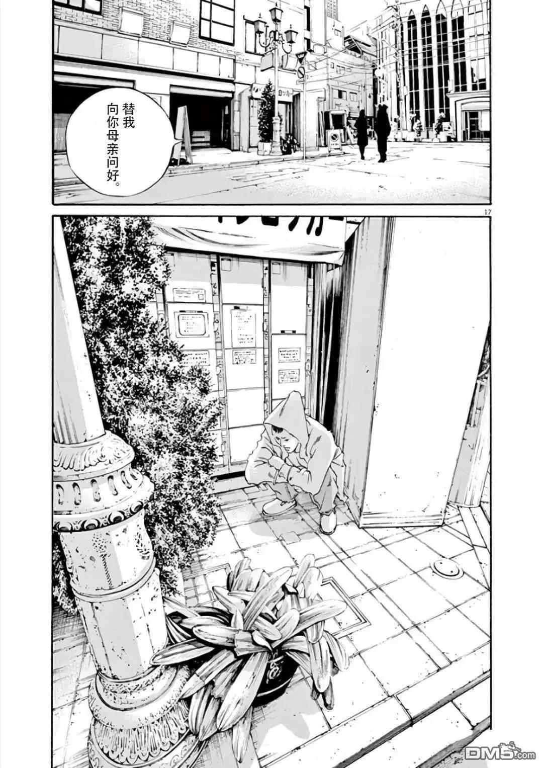 第458话14