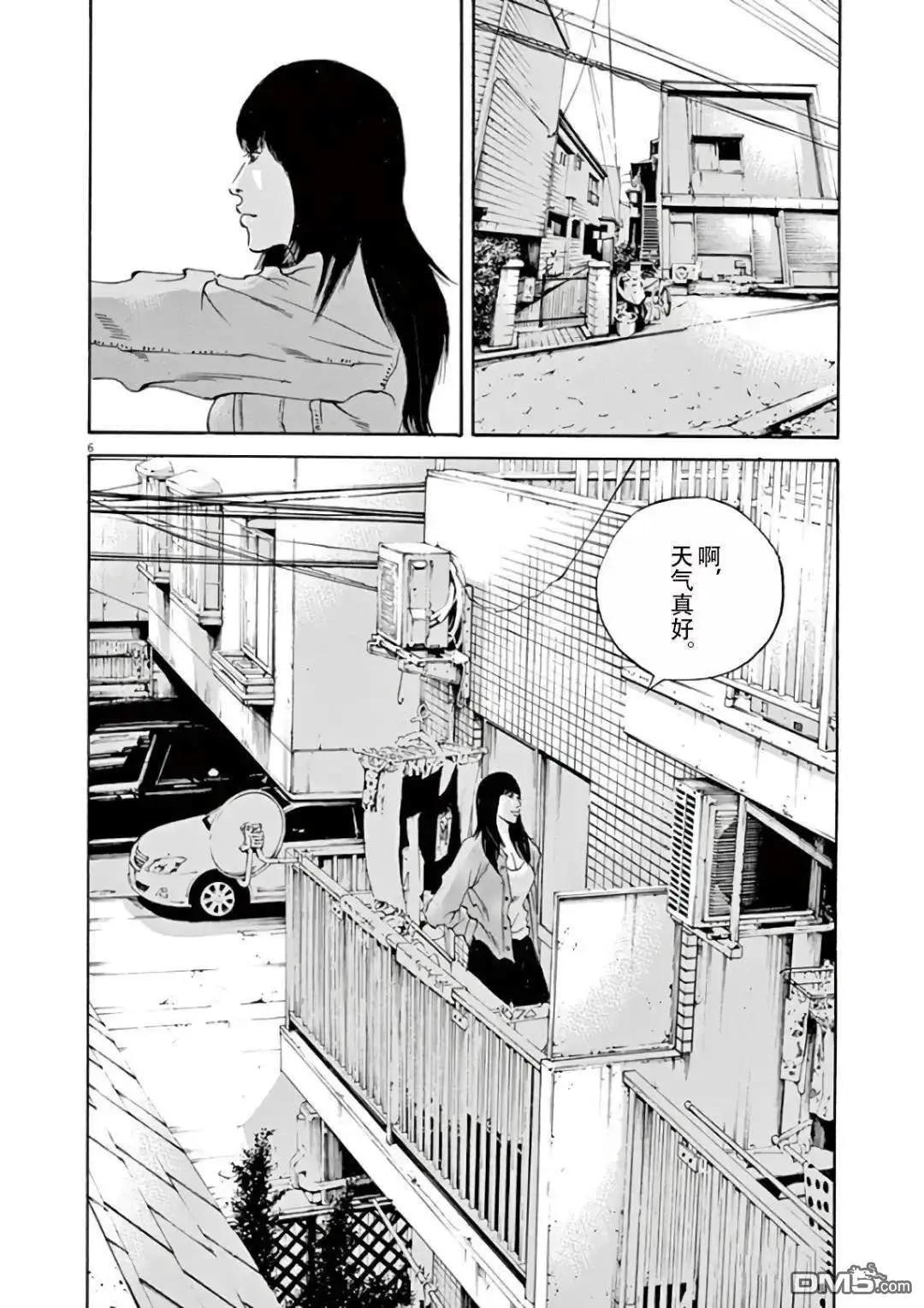 第458话5