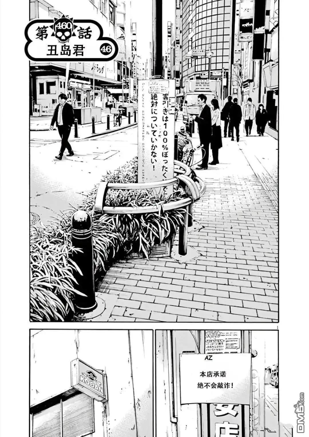 第460话0