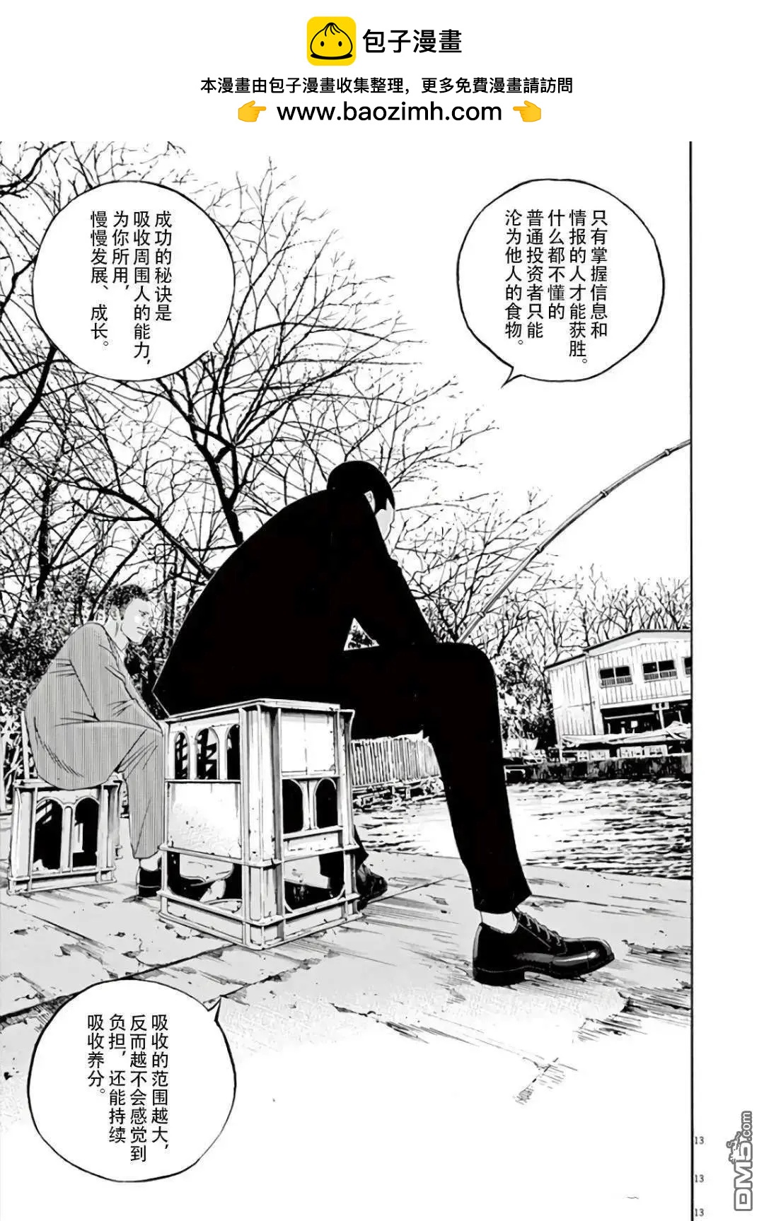 第460话12