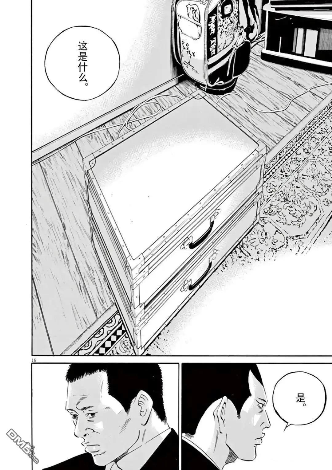 第460话15