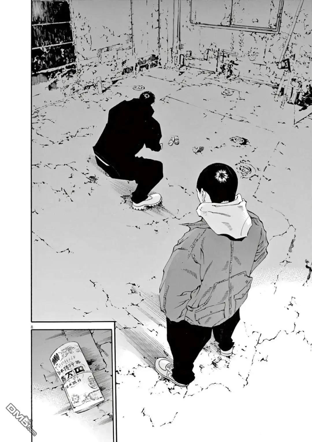 第461话7