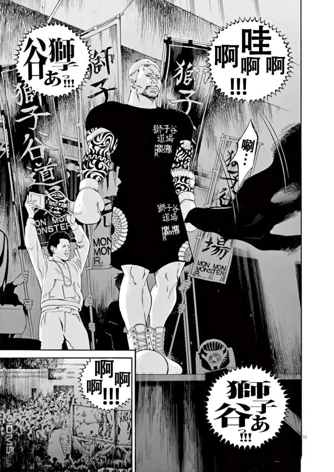 第462话10