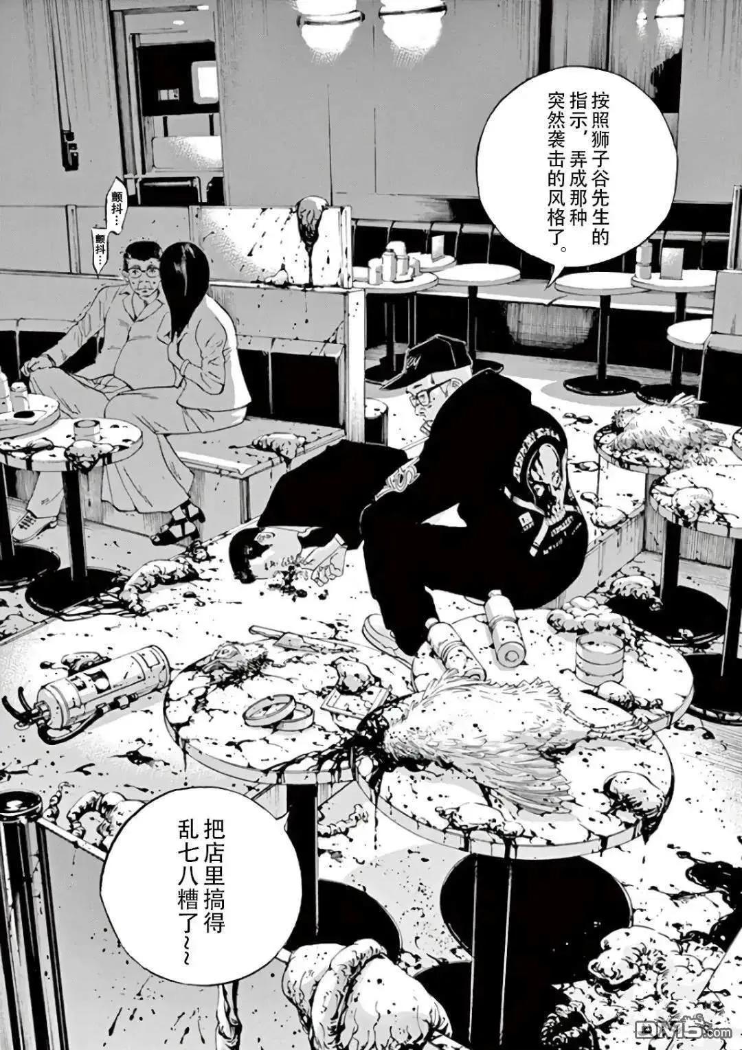 第462话15