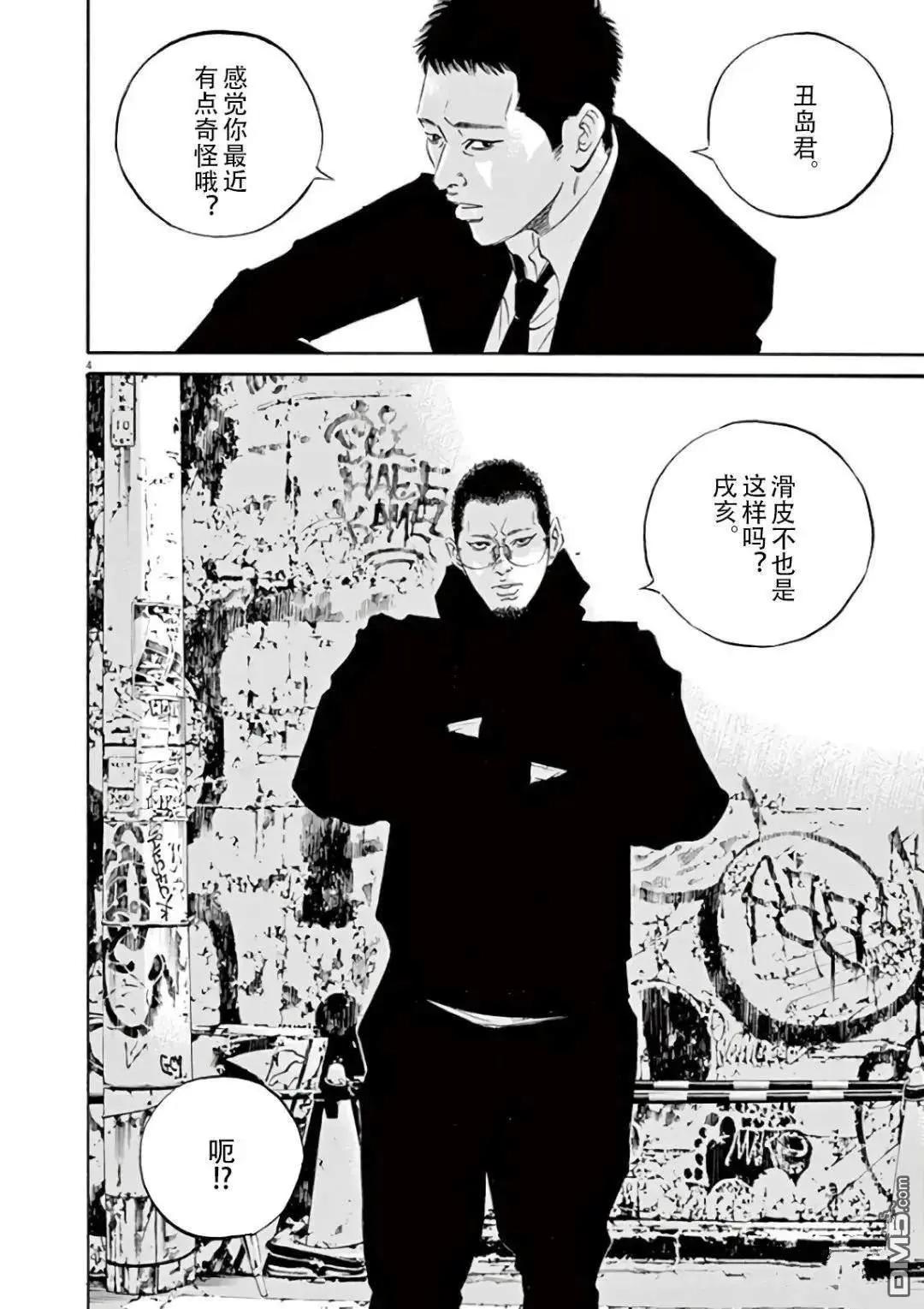第462话3