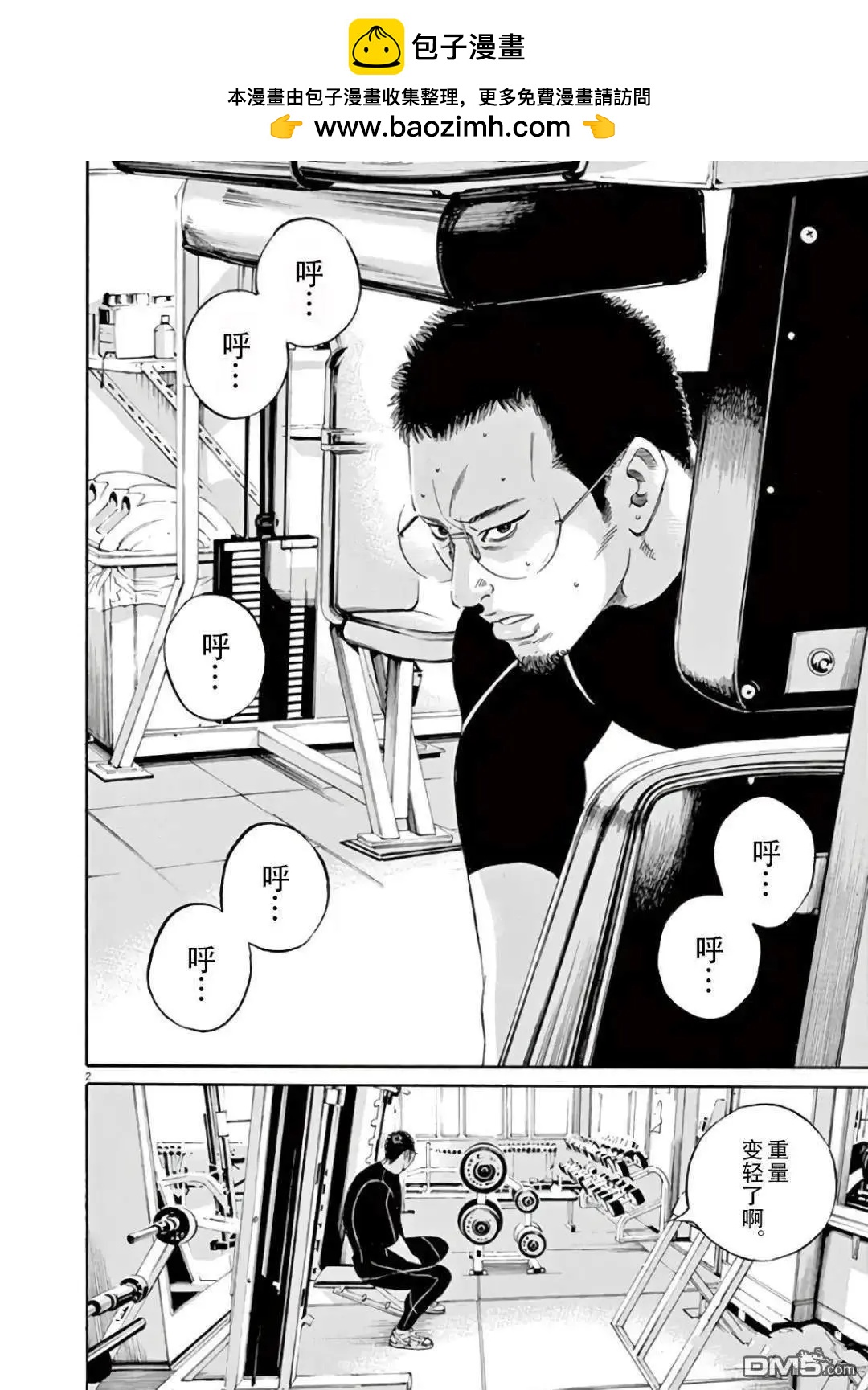 第463话1