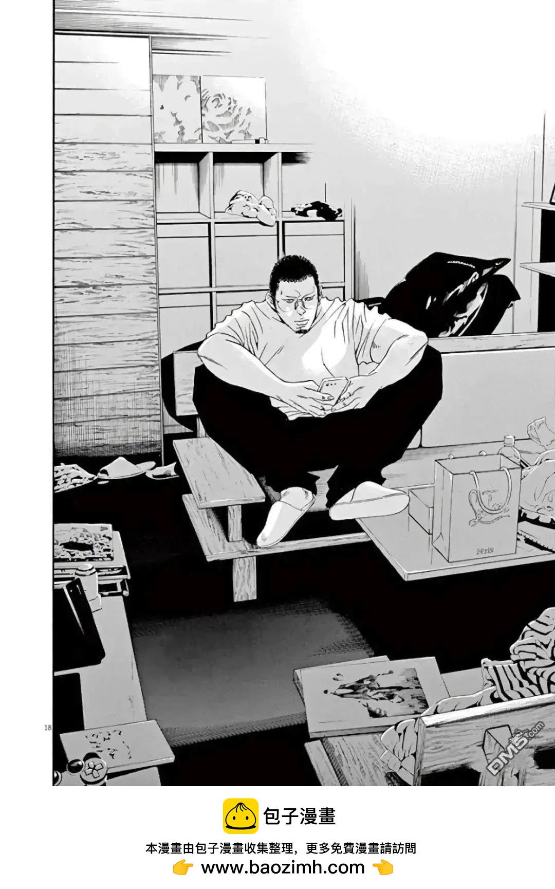 第463话17
