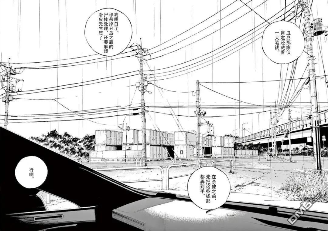 第464话16