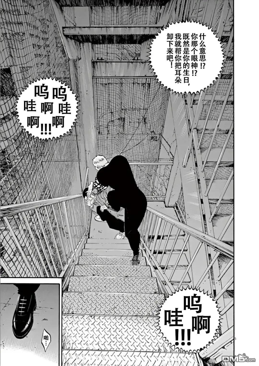 第464话7