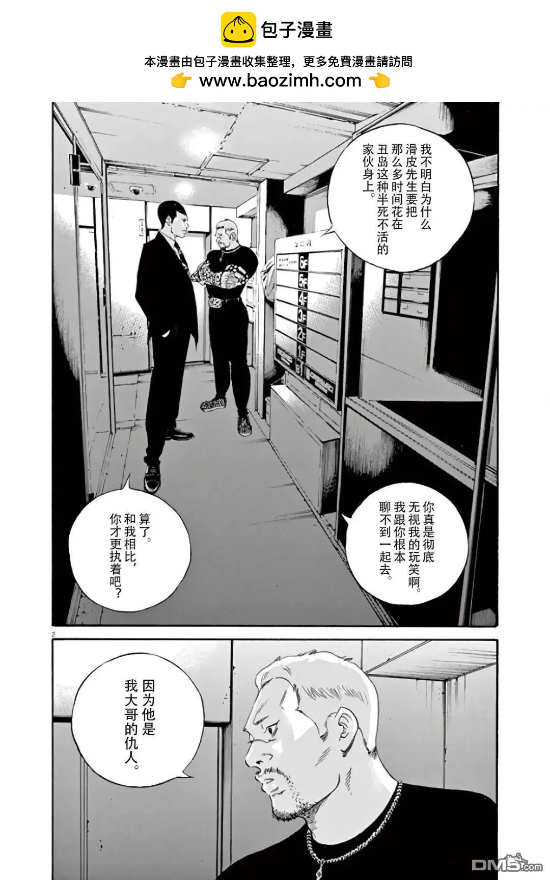 第465话1