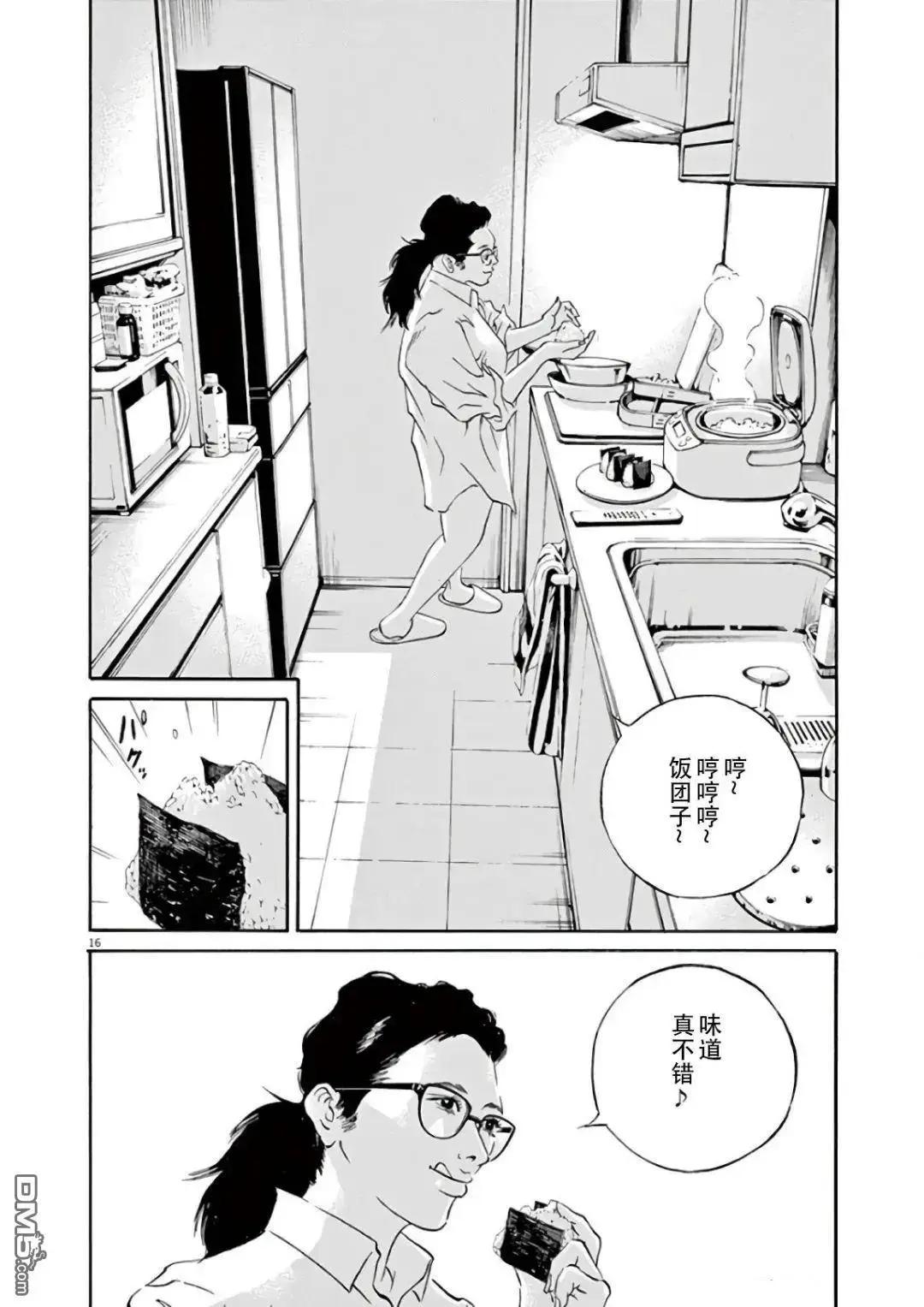 第465话13