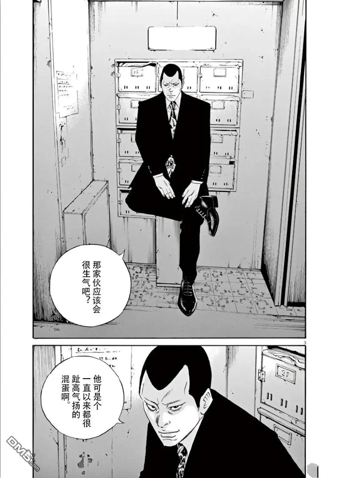 第465话2
