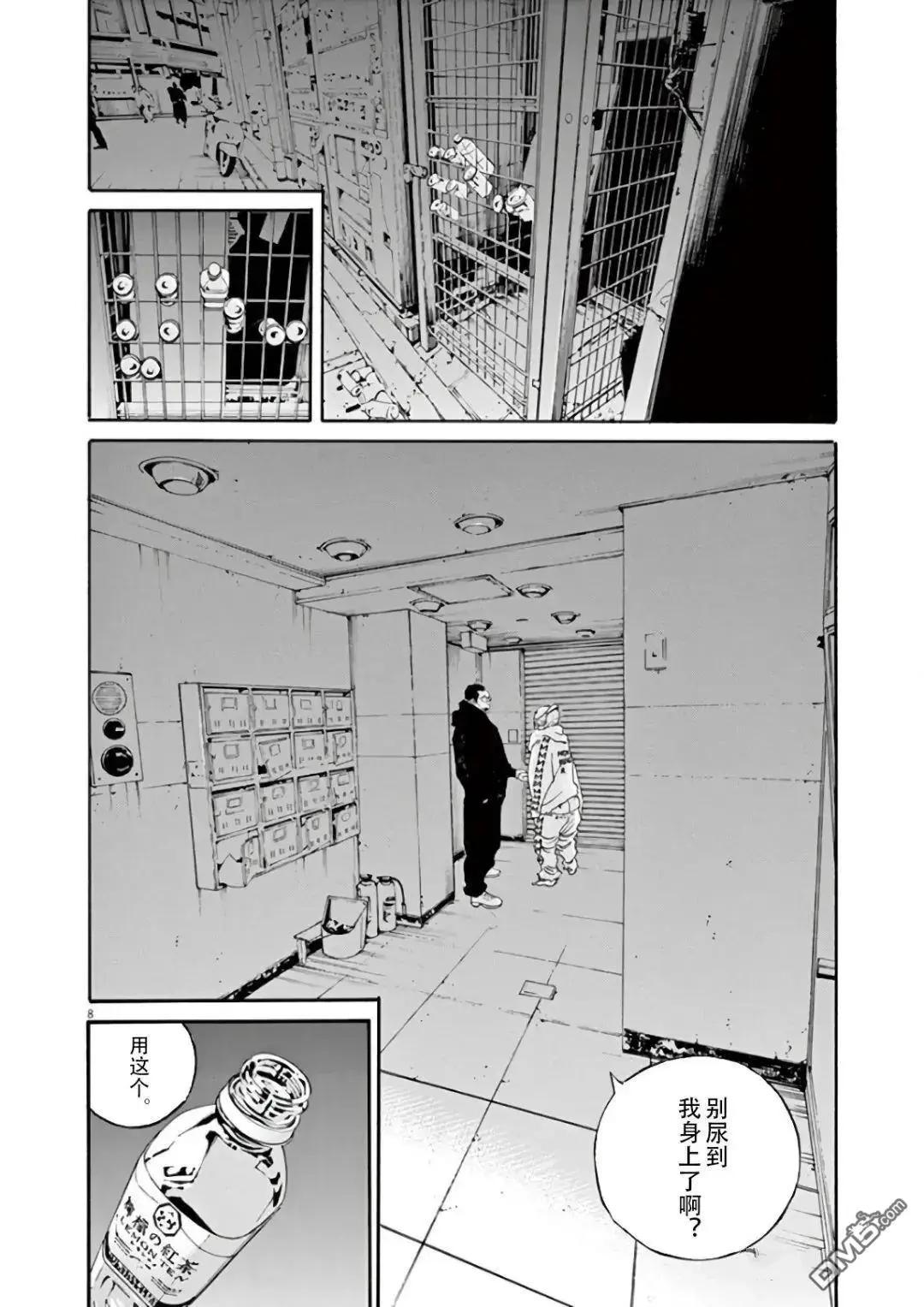 第465话6