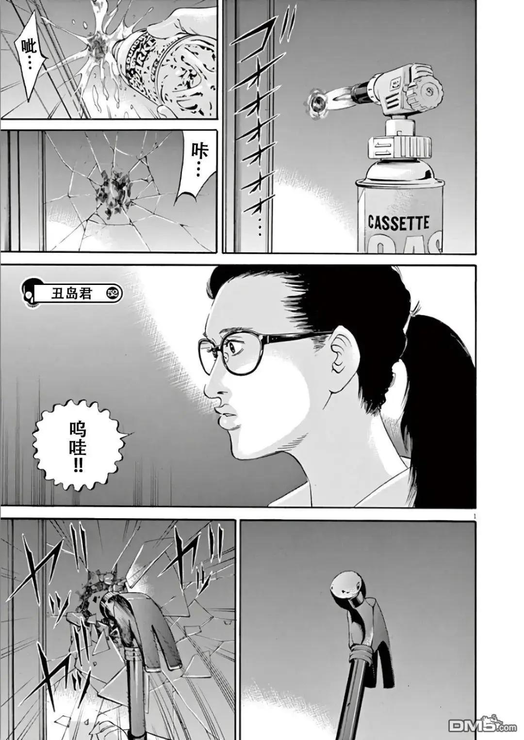 第466话0