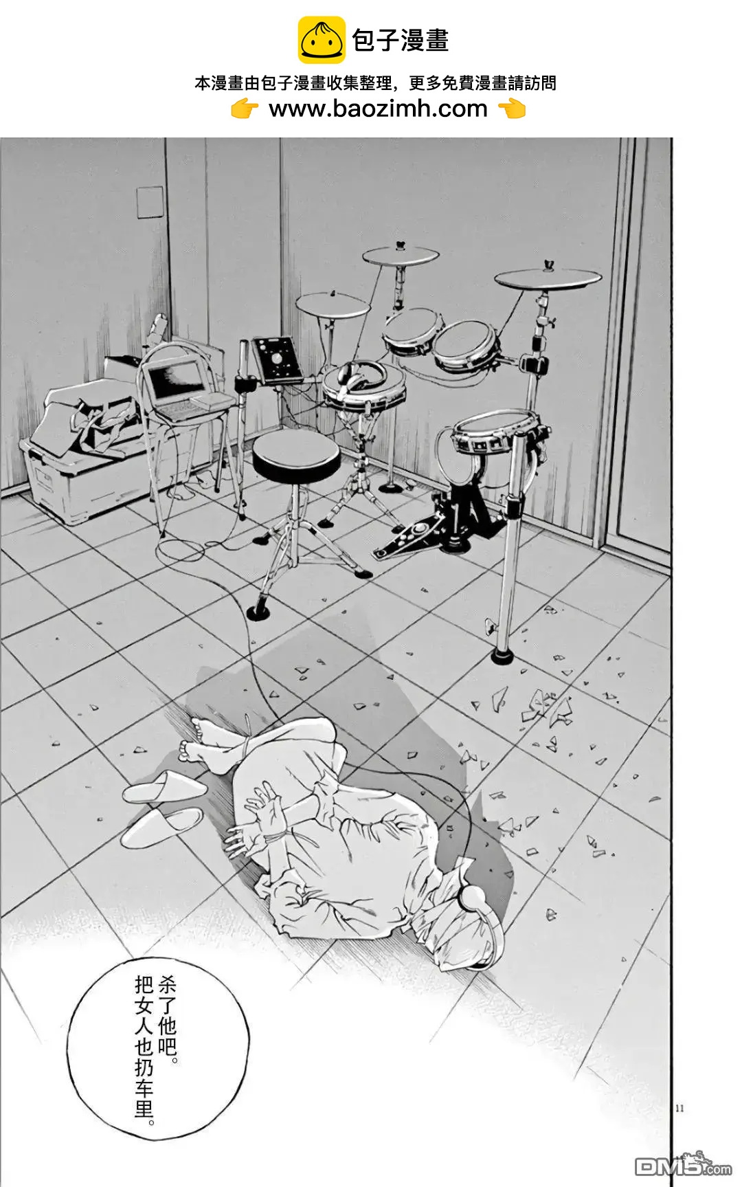第466话10