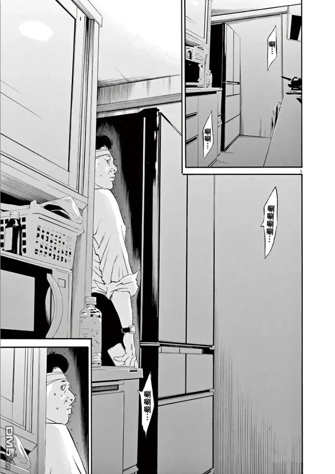 第466话4