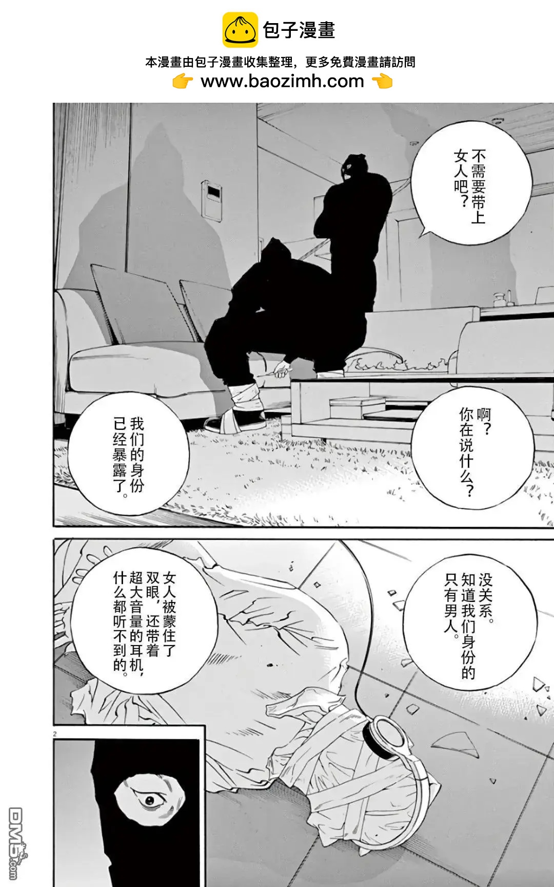 第467话1