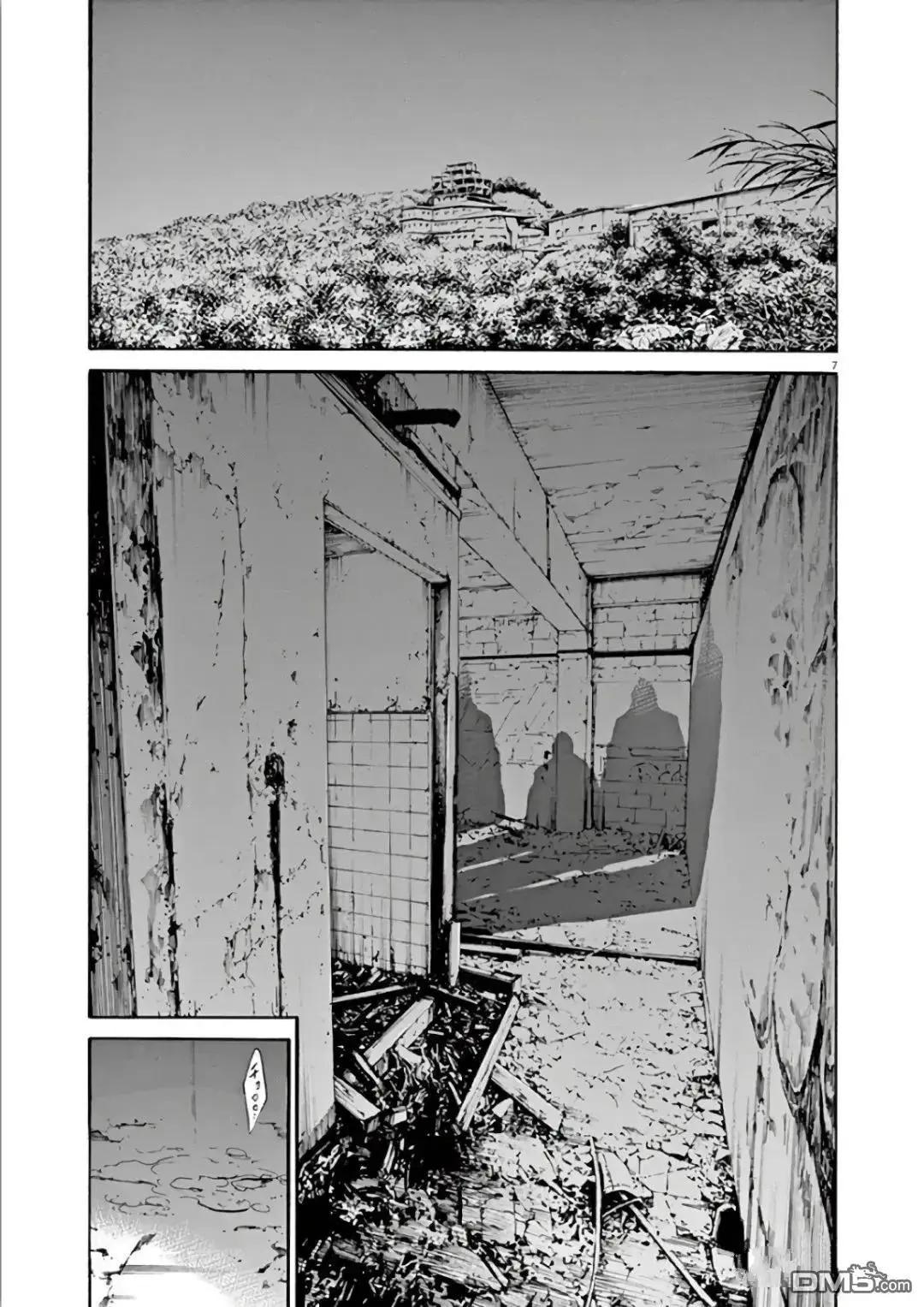 第467话6
