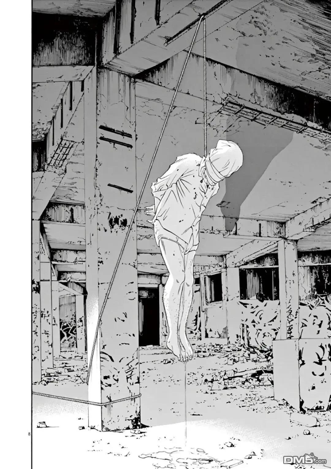 第467话7