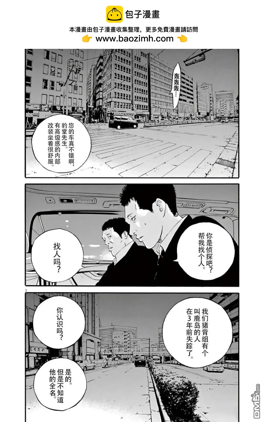 第468话1