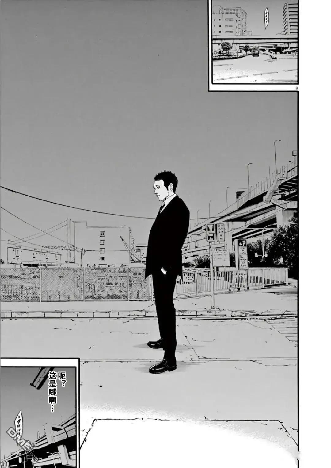 第468话8