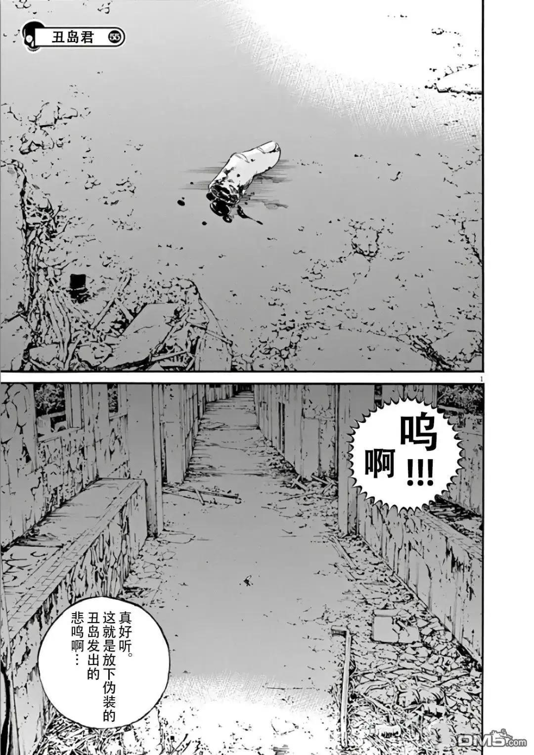 第469话0