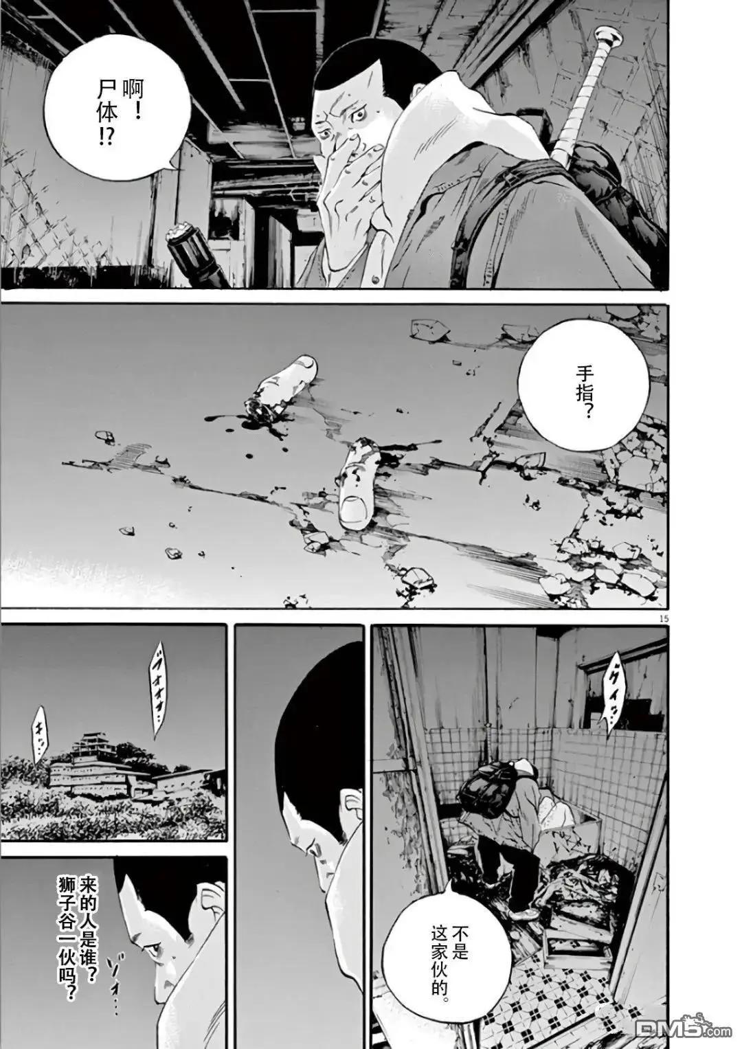 第469话14