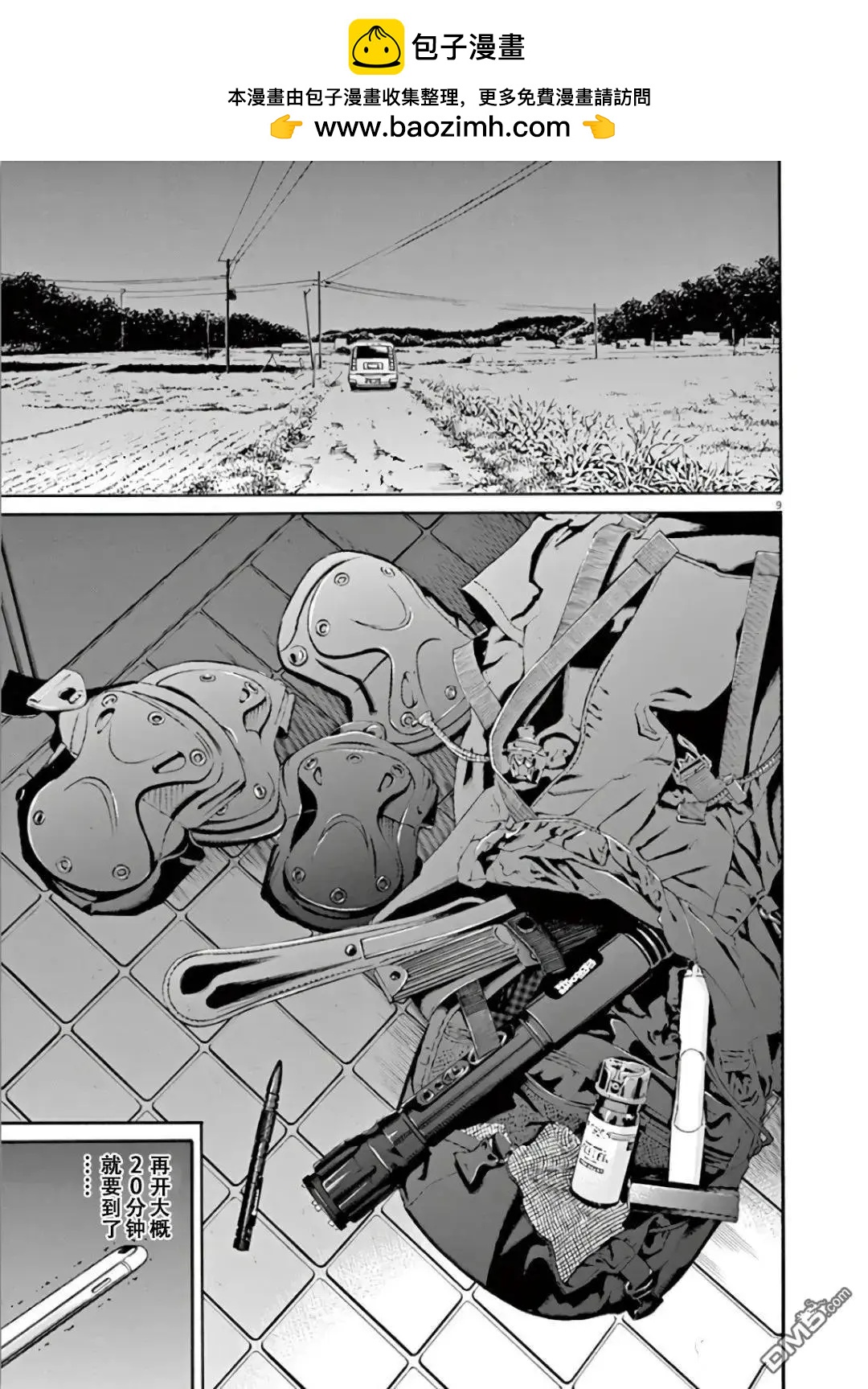 第469话8