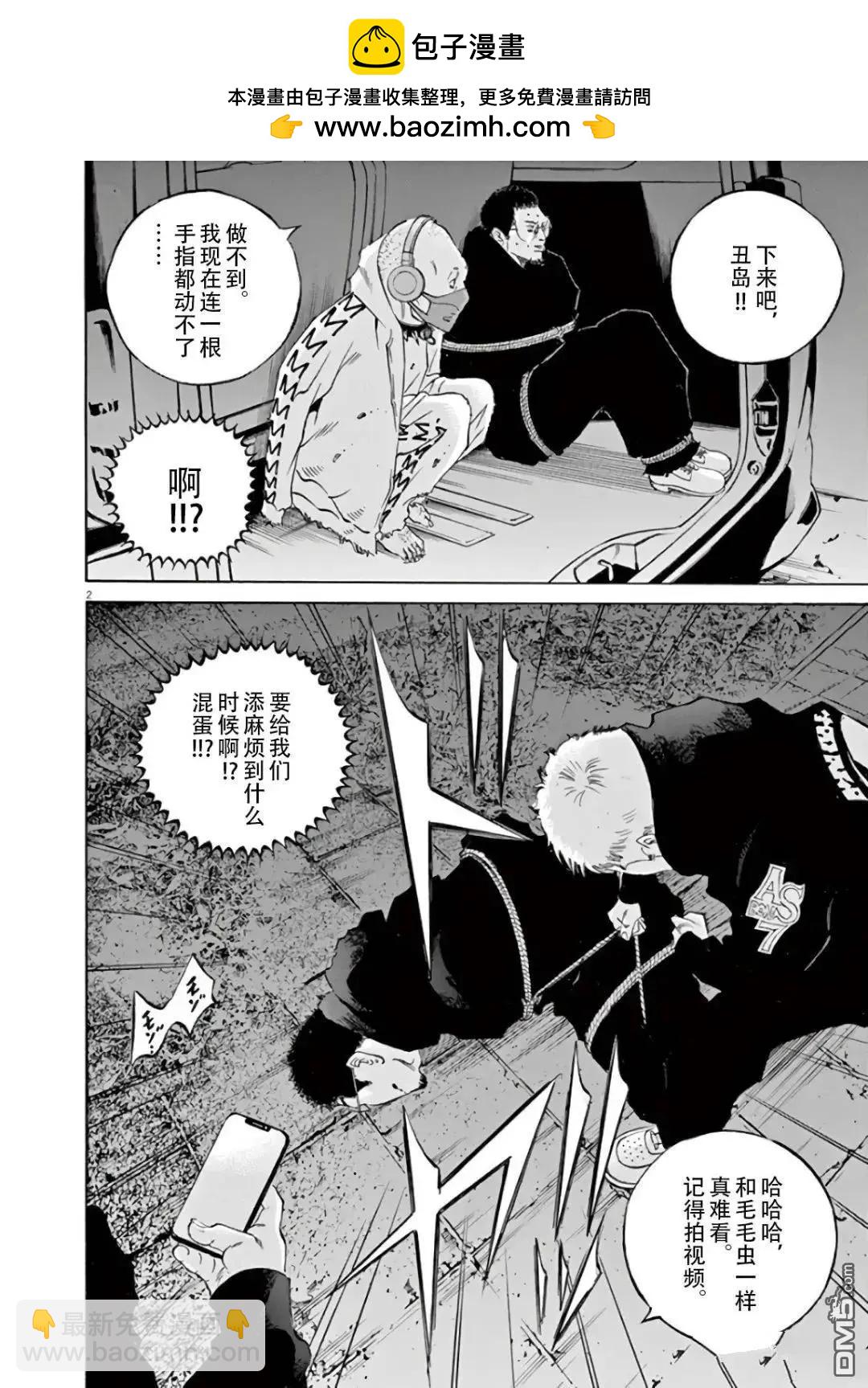 第470话1