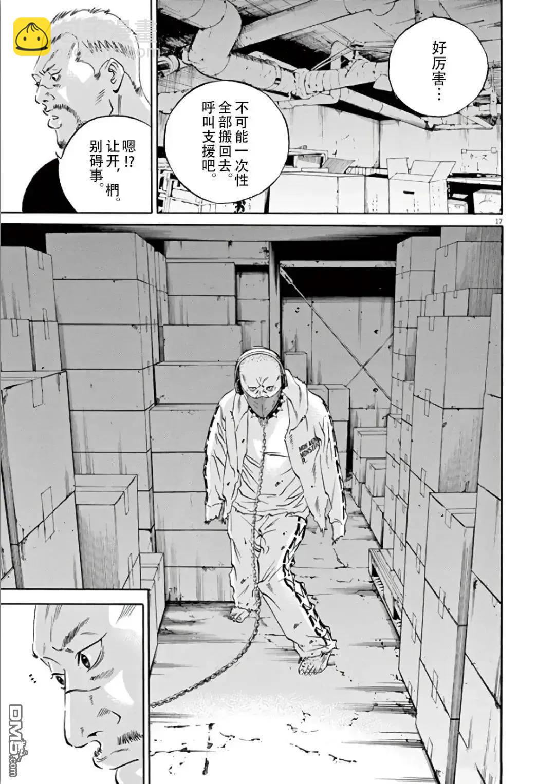 第470话16