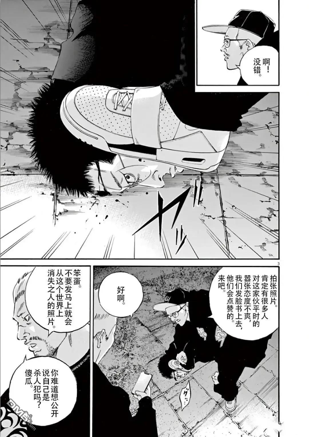 第470话2