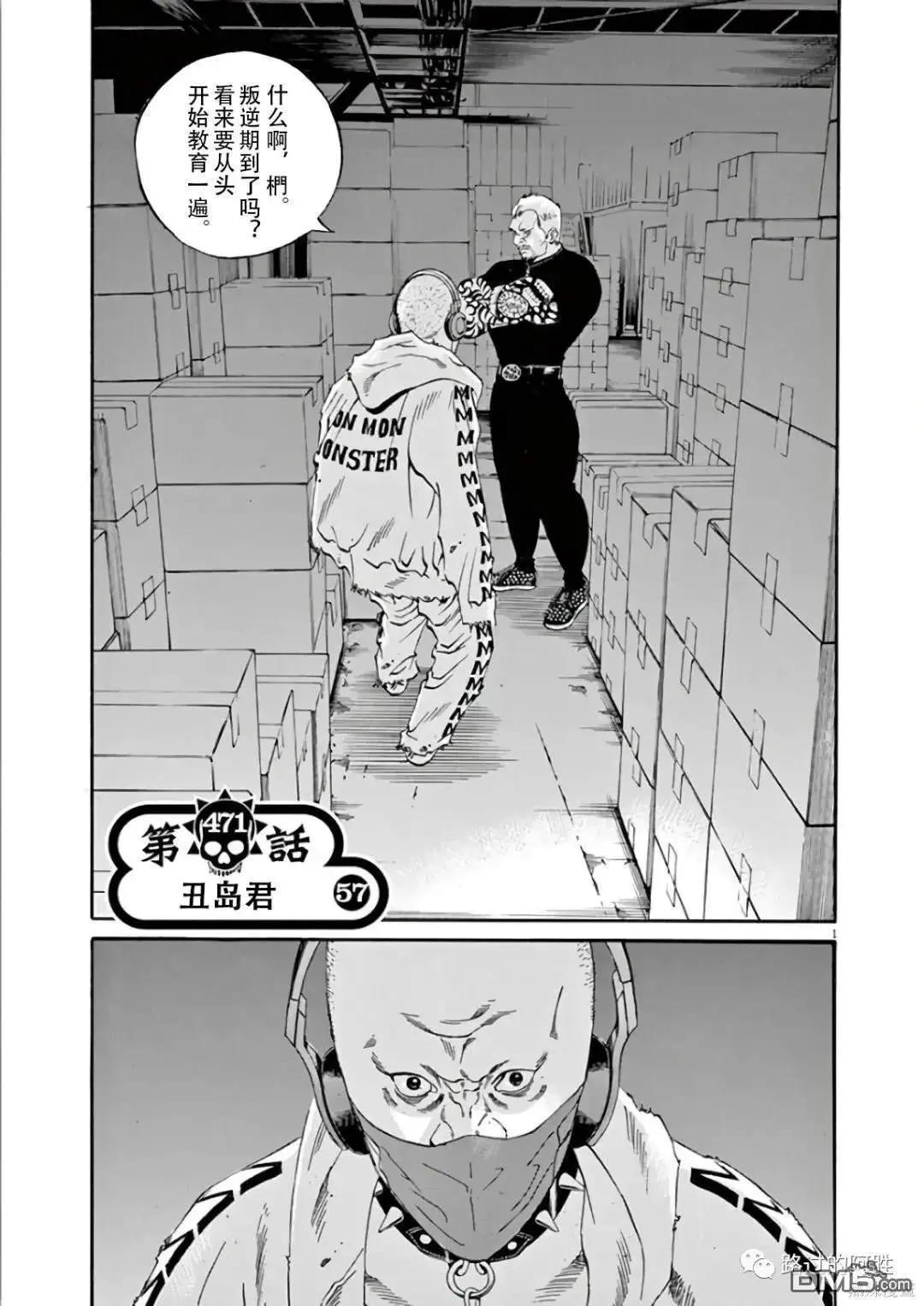 第471话0