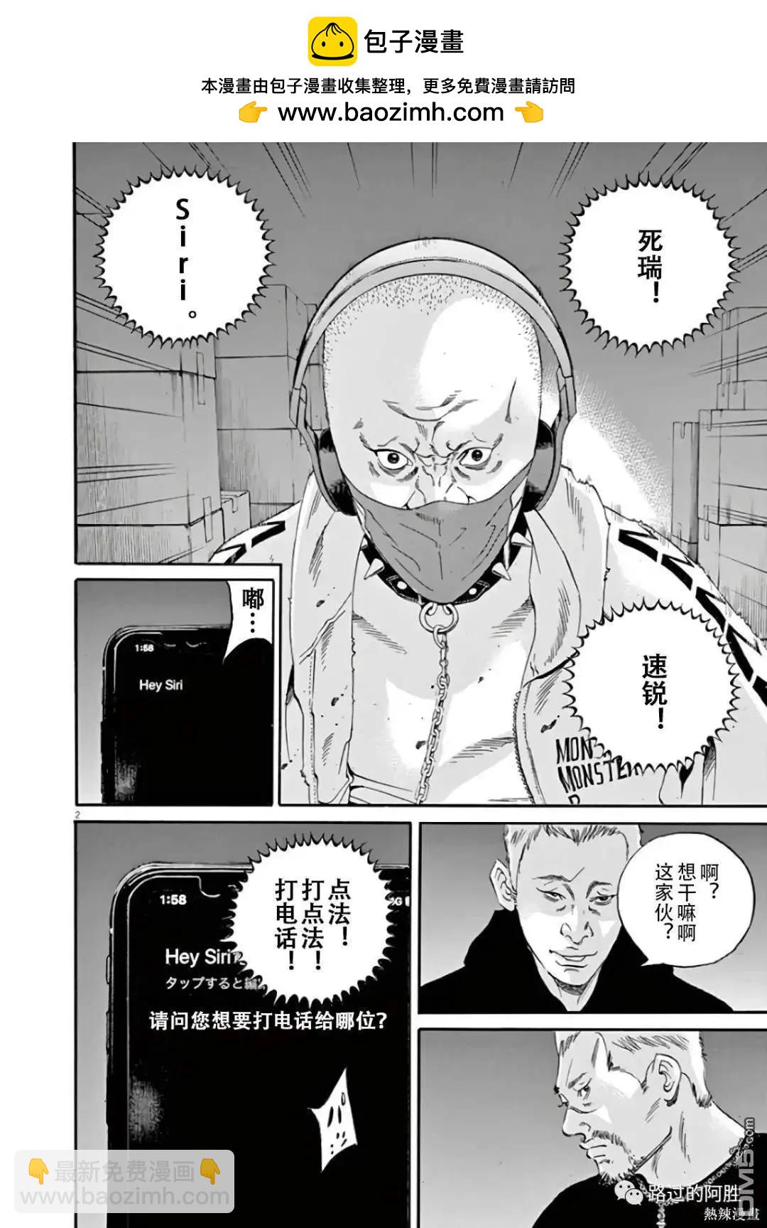 第471话1