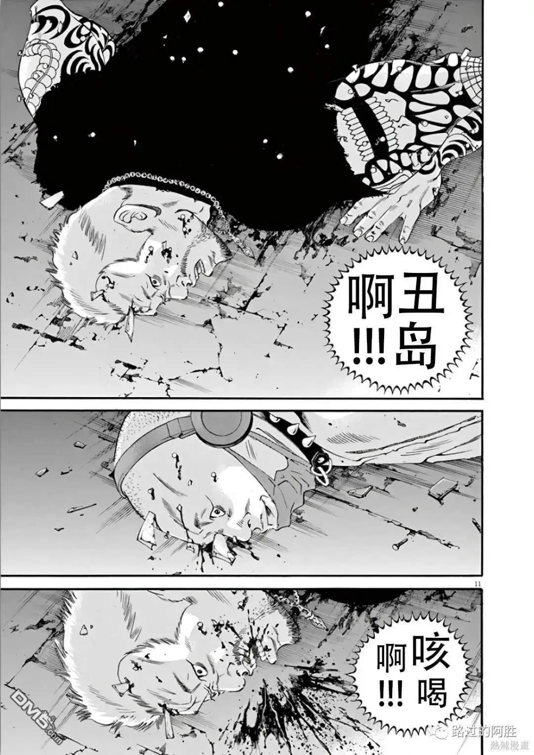 第471话10