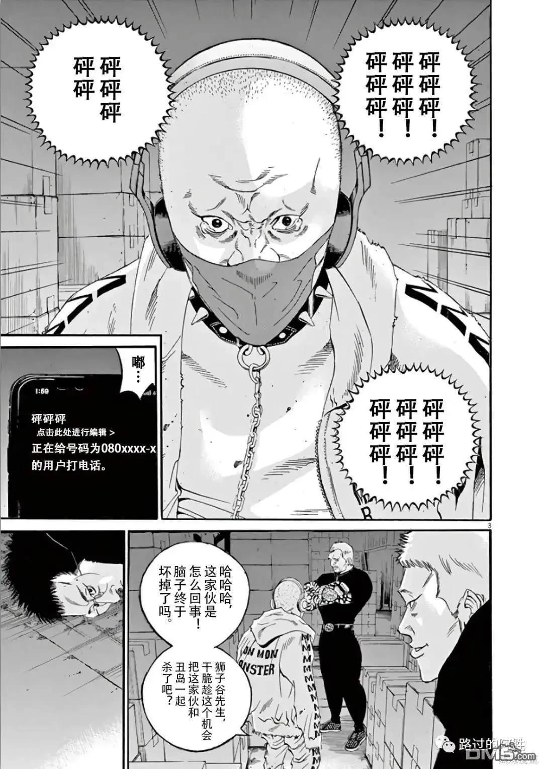 第471话2