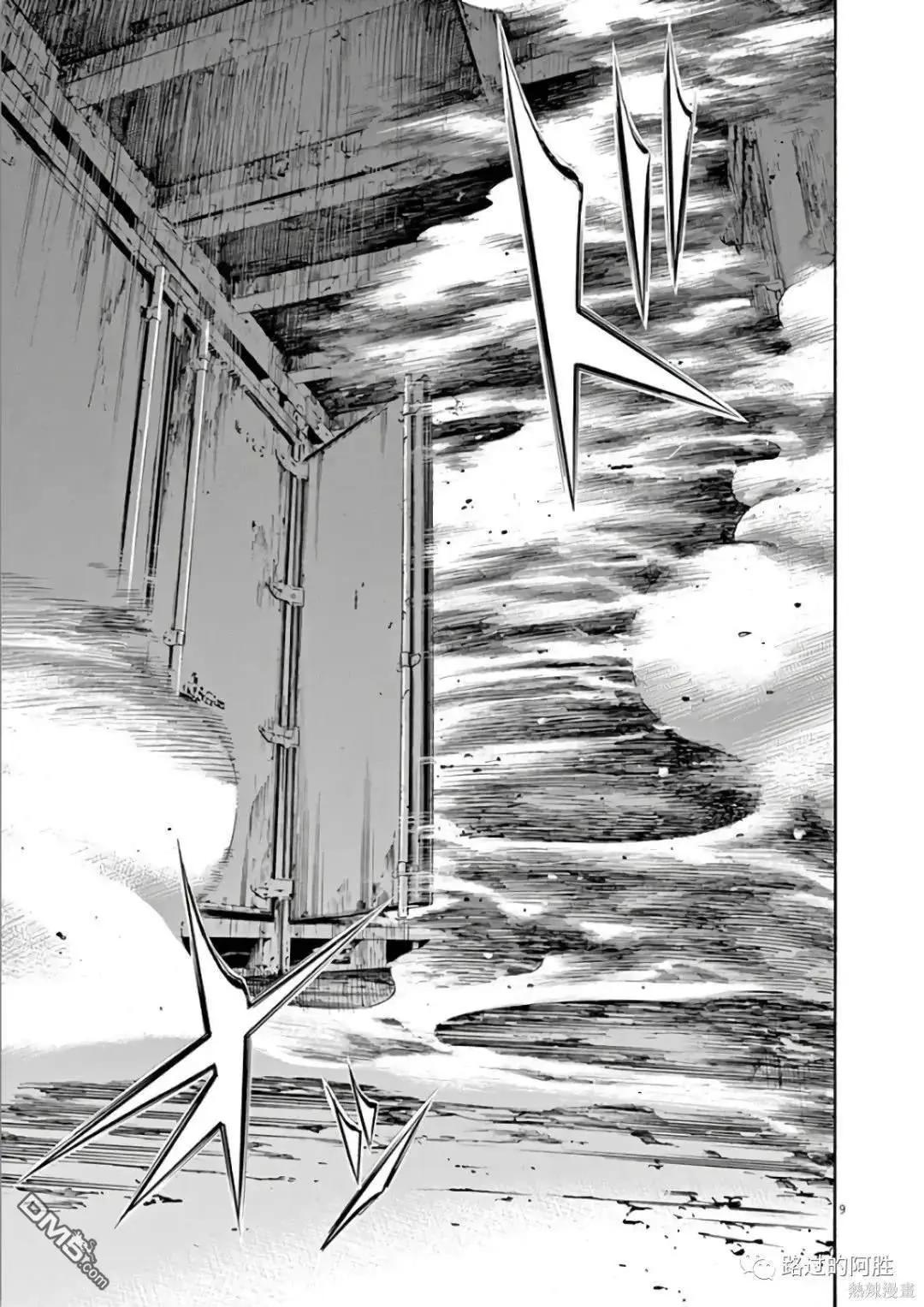 第471话8