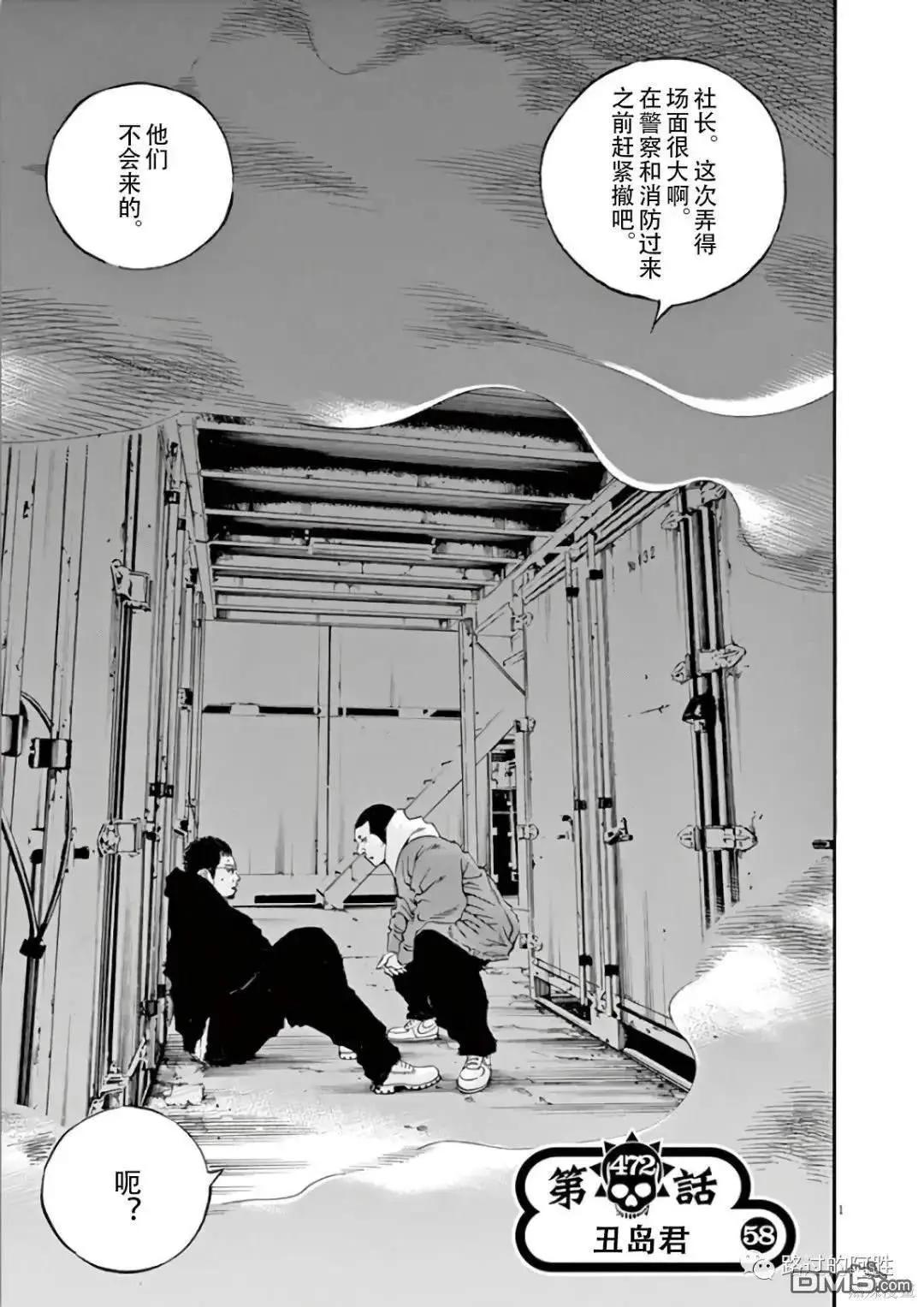 第472话0