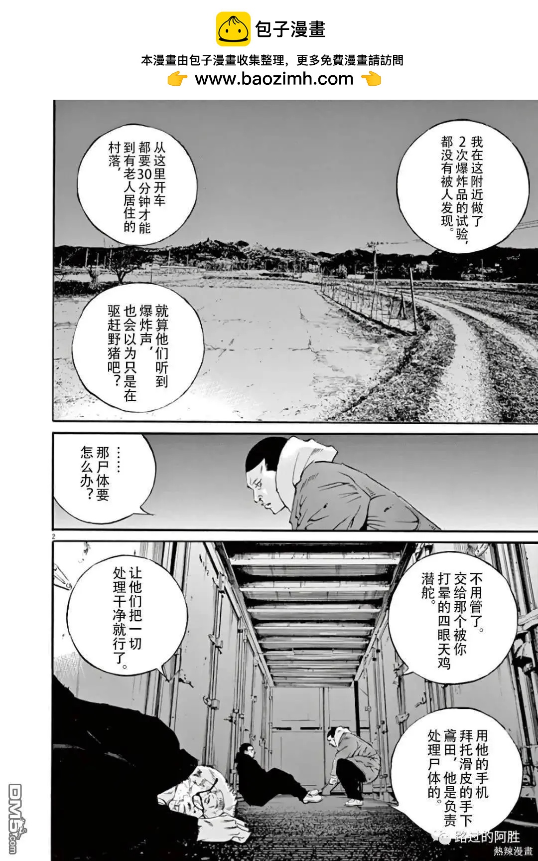 第472话1