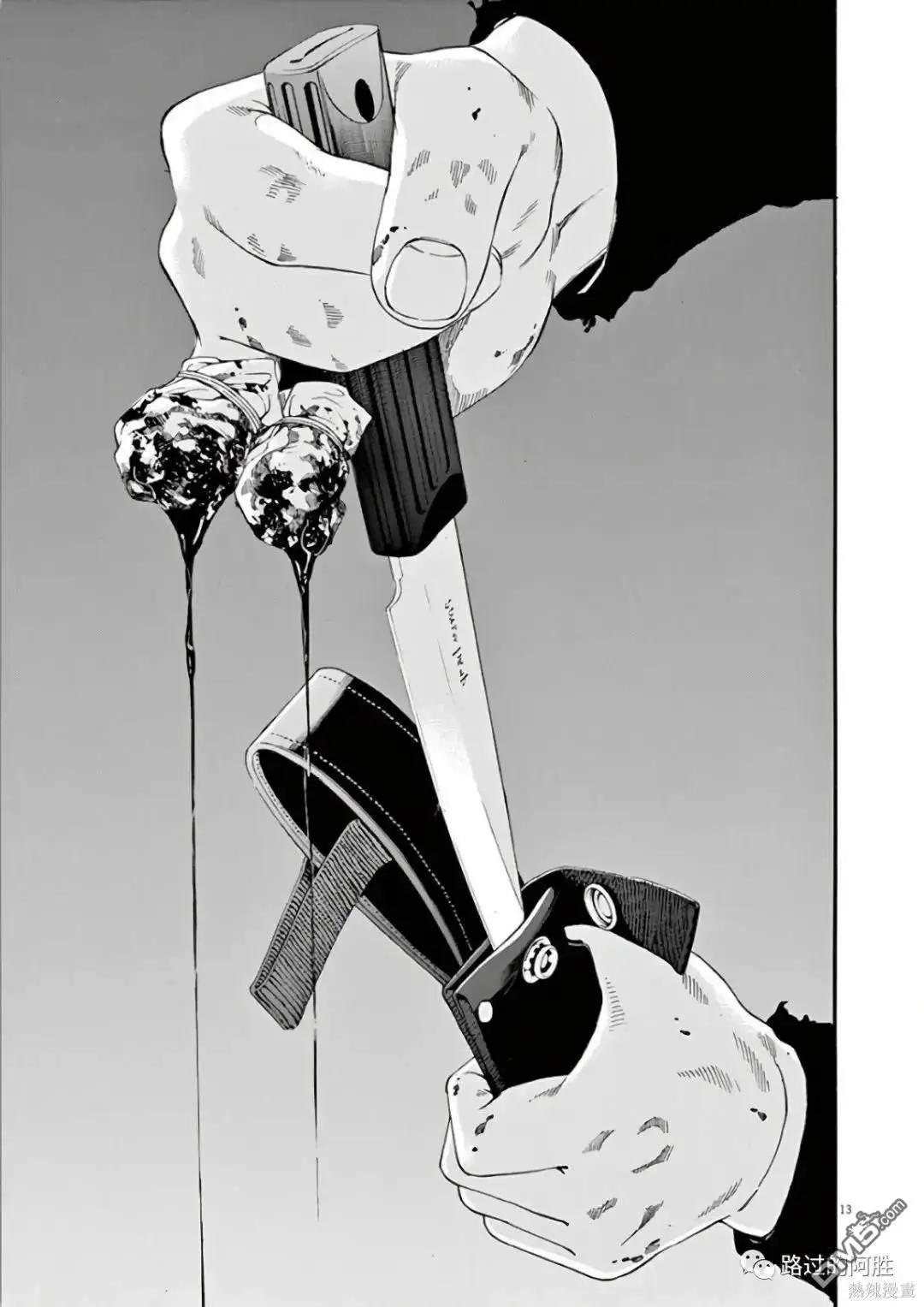 第472话12